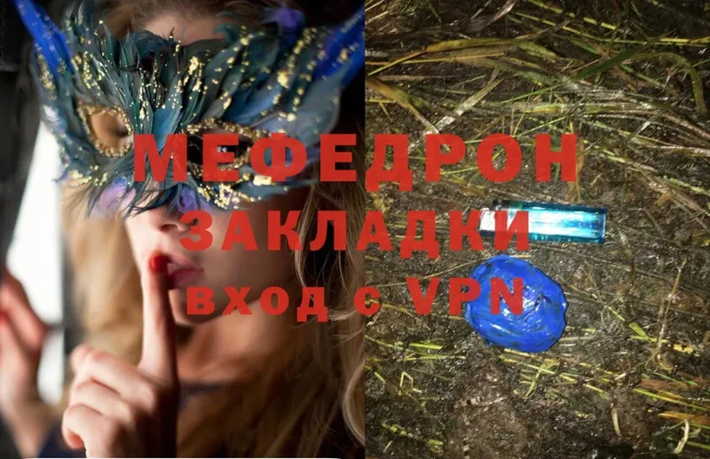 OMG сайт  где найти наркотики  Дудинка  МЯУ-МЯУ mephedrone 